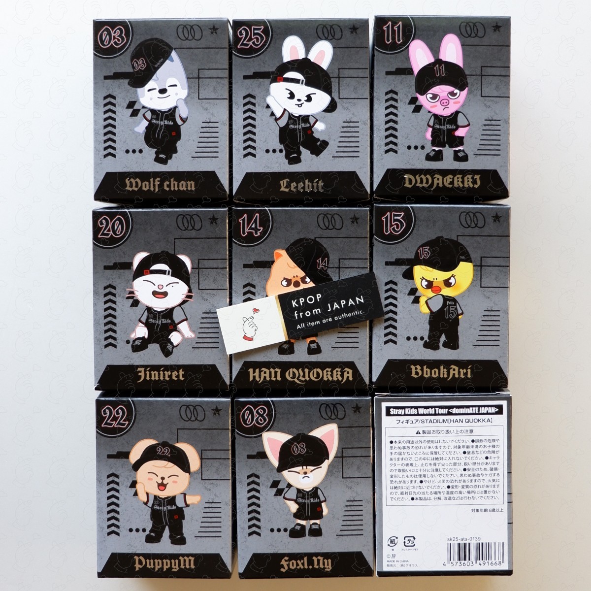 STRAY KIDS dominATE OFFICIAL MD STADIUM FIGURE ATE SKZOO KARMA