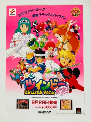 Konami Twin Bee アーケードゲーム パンフレット チラシ Konami Twin