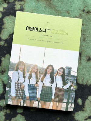 LOONA YYXY [Beauty & the Beat] - Rare Limited ed. First press