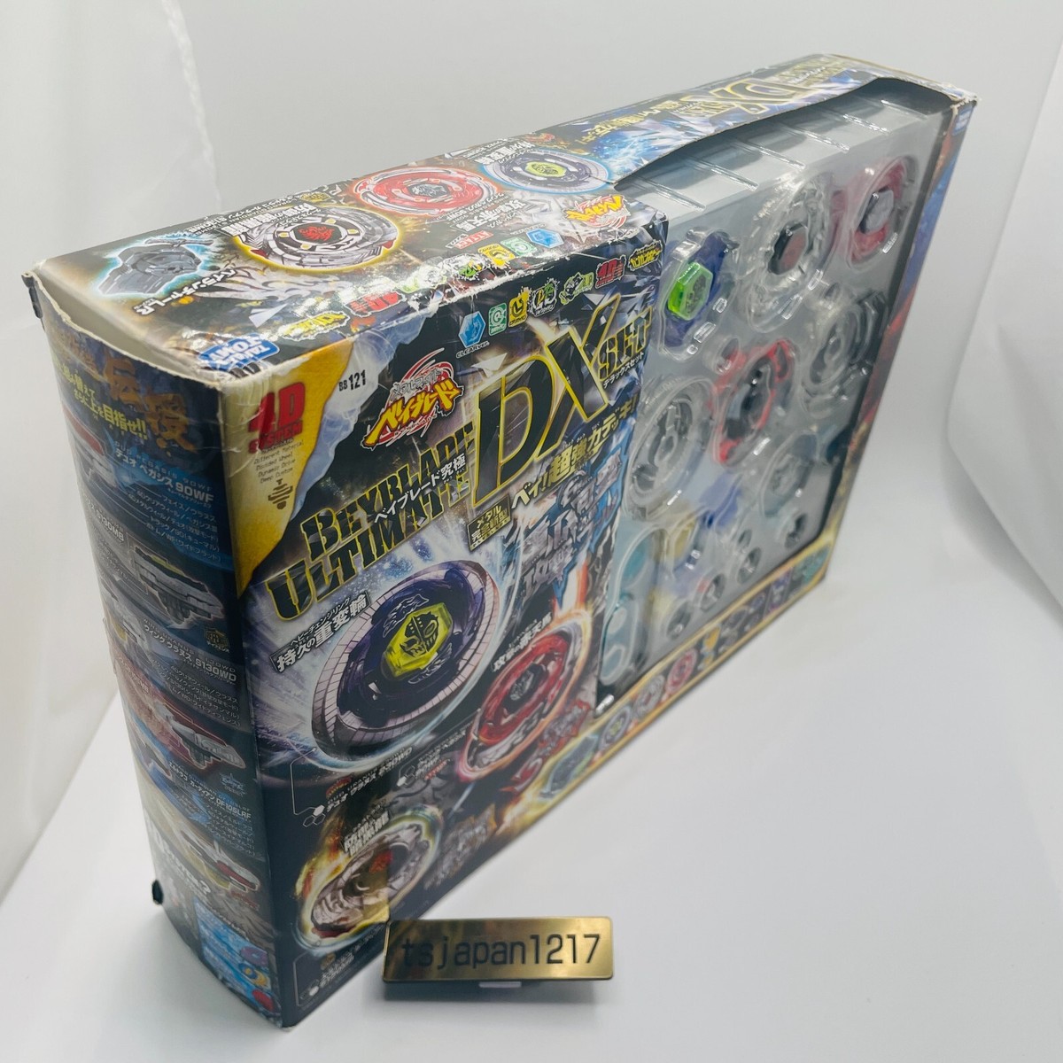 Ultimate DX Set BB-121 Duo Uranus Beyblade Metal Fight Takara Tomy