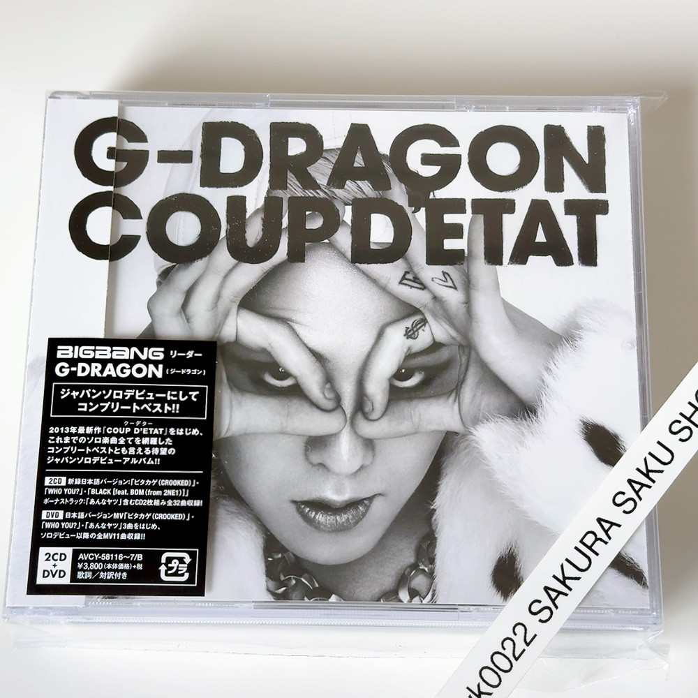 G-DRAGON HEARTBREAKER 限定BOX 立体ジャケット G-DRAGON