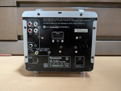 JUNK】 Panasonic Q GAMECUBE SL-GC10 | eBay