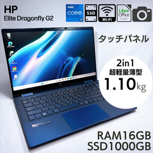 Dragonfly G2 | eBay