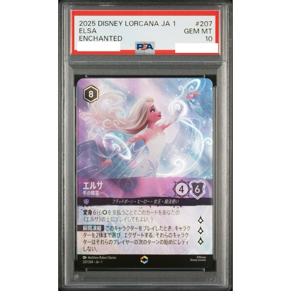 PSA 10 Elsa FOIL enchanted Disney LORCANA TCG The first chapter