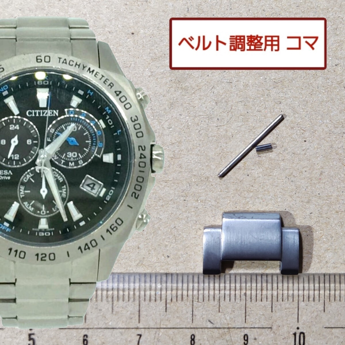 時計 CITIZEN ATTESA E610-T015573 CITIZEN(シチズン) / シチズン