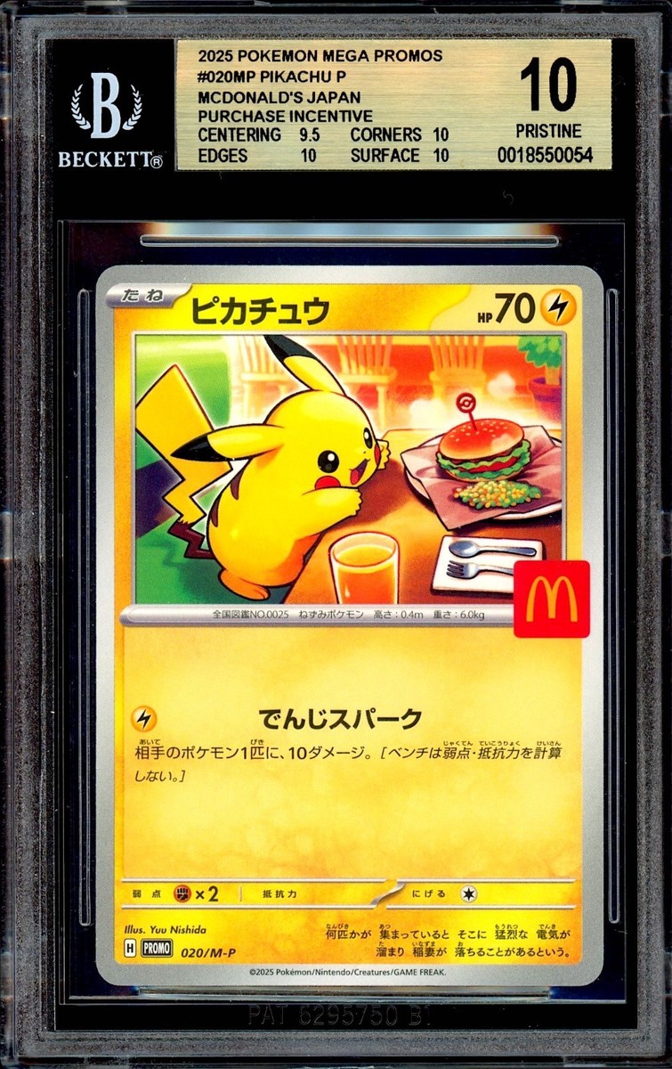 BGS 10 Mcdonald's Pikachu Promo 020/M-P Japanese Stamp Exclusive