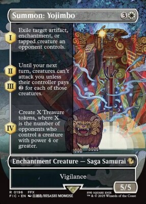 Yojimbo FF Secret Lair MTG ヨウジンボウ 孤独 Yojimbo - Solitude
