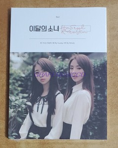 Loona Haseul Vivi for sale | eBay