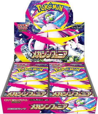Mega Symphonia] Pokemon Booster Pack M1S Japanese - 10 Packs Set