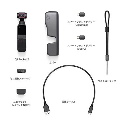 DJI Pocket 2 Standard Version OP2CP1 Camera with 3-Axis Stabilized