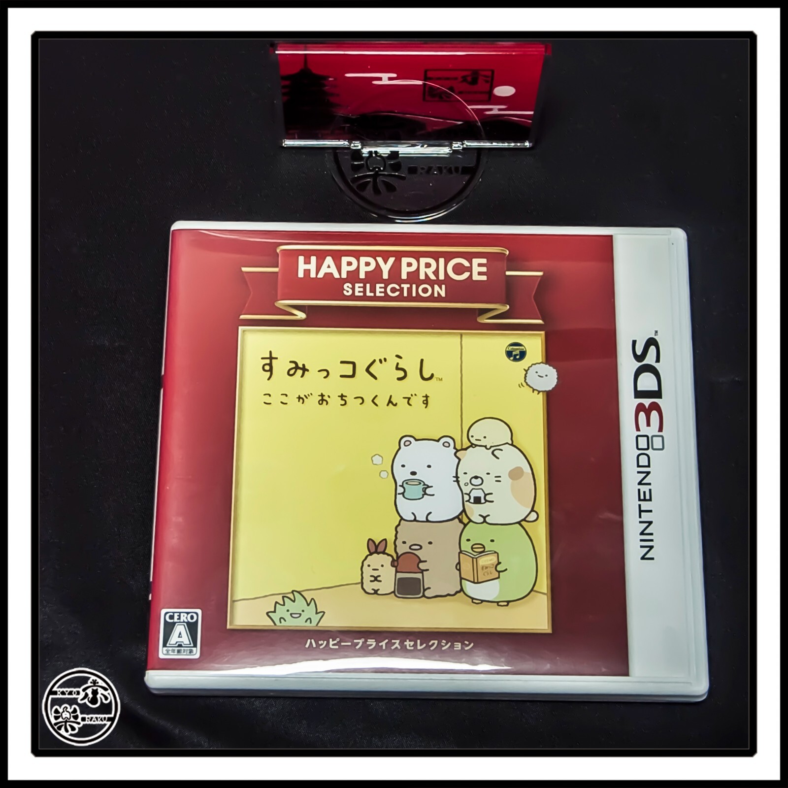 Nintendo 3DS Sumikko Gurashi Koko ga Ochitsukun desu すみっコ