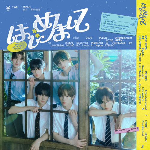 はじめまして-Lyrics-TWS-KKBOX