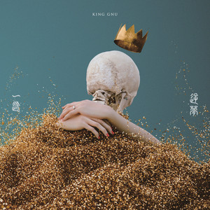 THE GREATEST UNKNOWN - Album by King Gnu | Spotify