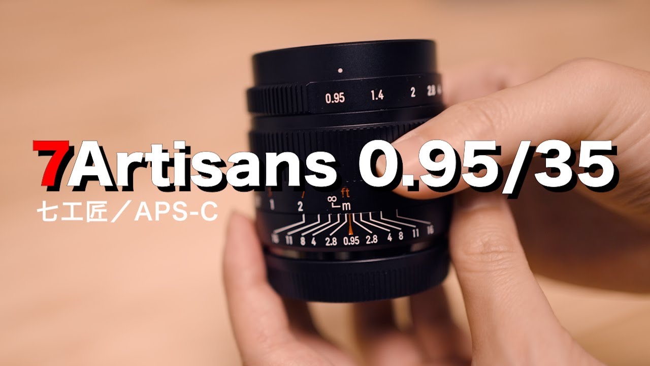 7Artisans 35mm F0.95 review. Full-frame conversion comparison