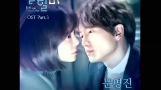 韓国ドラマ『キルミーヒールミー』どこで見れる？主題歌・挿入歌まとめ