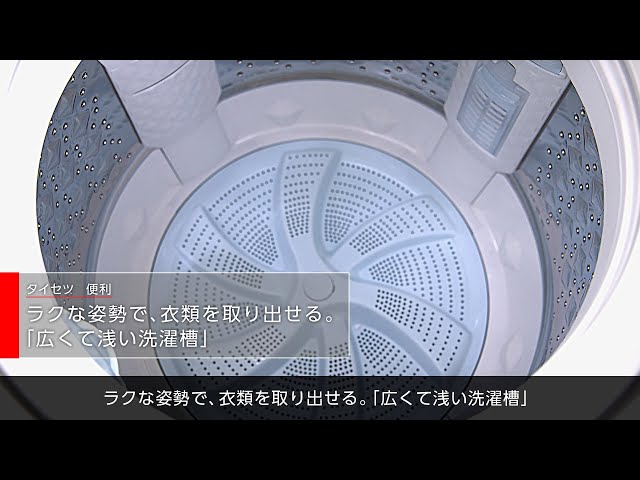 洗濯機 ZABOON 広くて浅い洗濯槽(AW-12/10DP4)｜東芝ライフスタイル