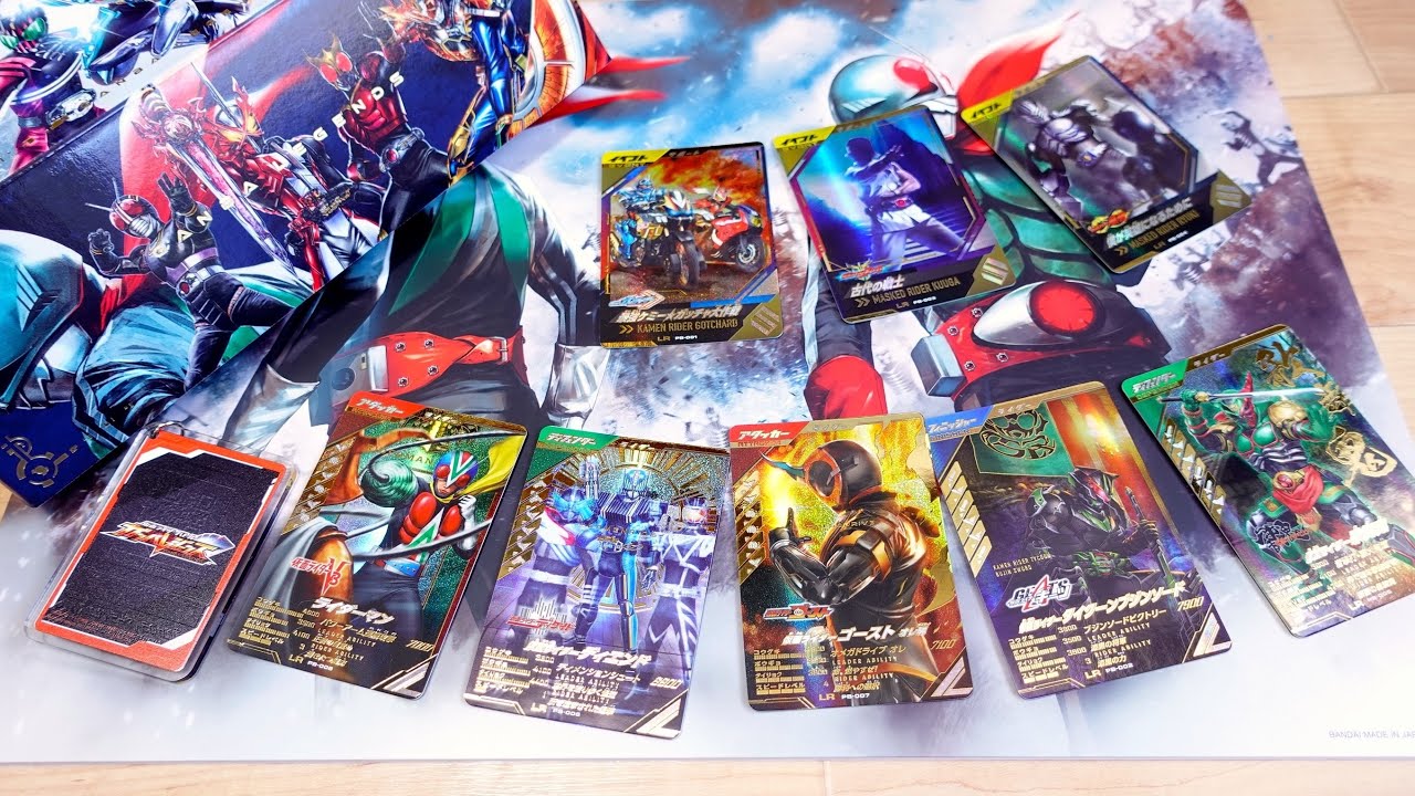LR8枚入りで9900円は実質無料ー！ガンバレジェンズ 極めようセット