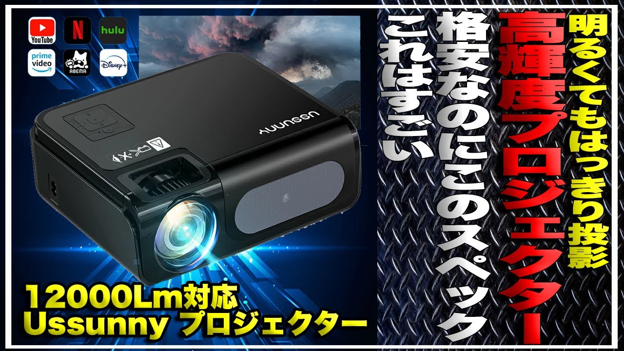 中古品】 マルチメディアプロジェクター RD-882 動作確認済み 箱傷み