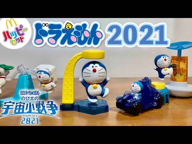 新品未開封】映画 ドラえもん アクション フィギュア コンプセット