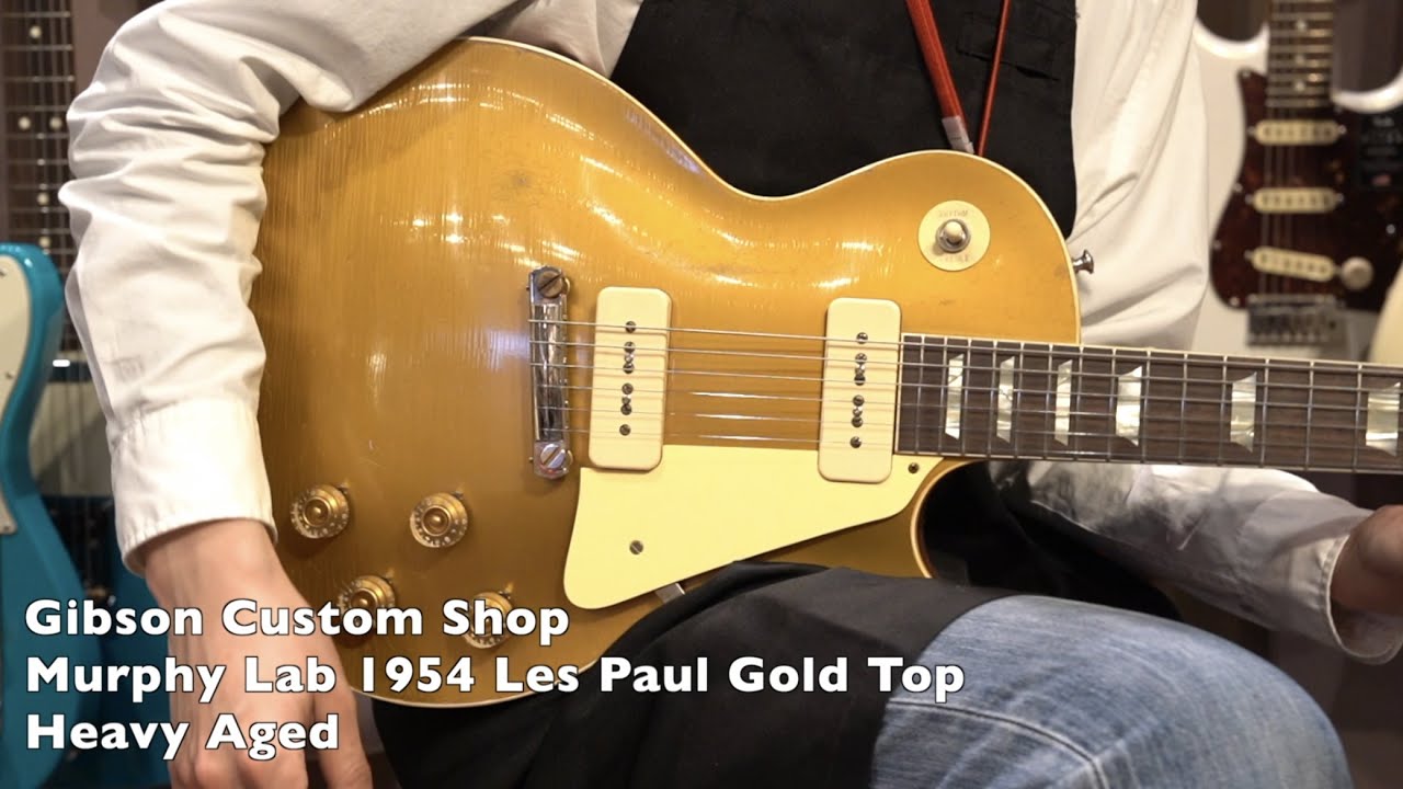 Gibson Custom Shop / Murphy Lab 1954 Les Paul Standard Heavy Aged