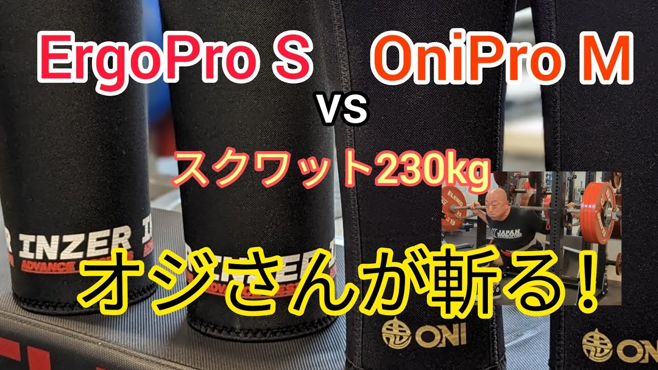 ONI 二ースリーブ Mサイズ S級品 ONI KNEE SLEEVES PRO（Mサイズ