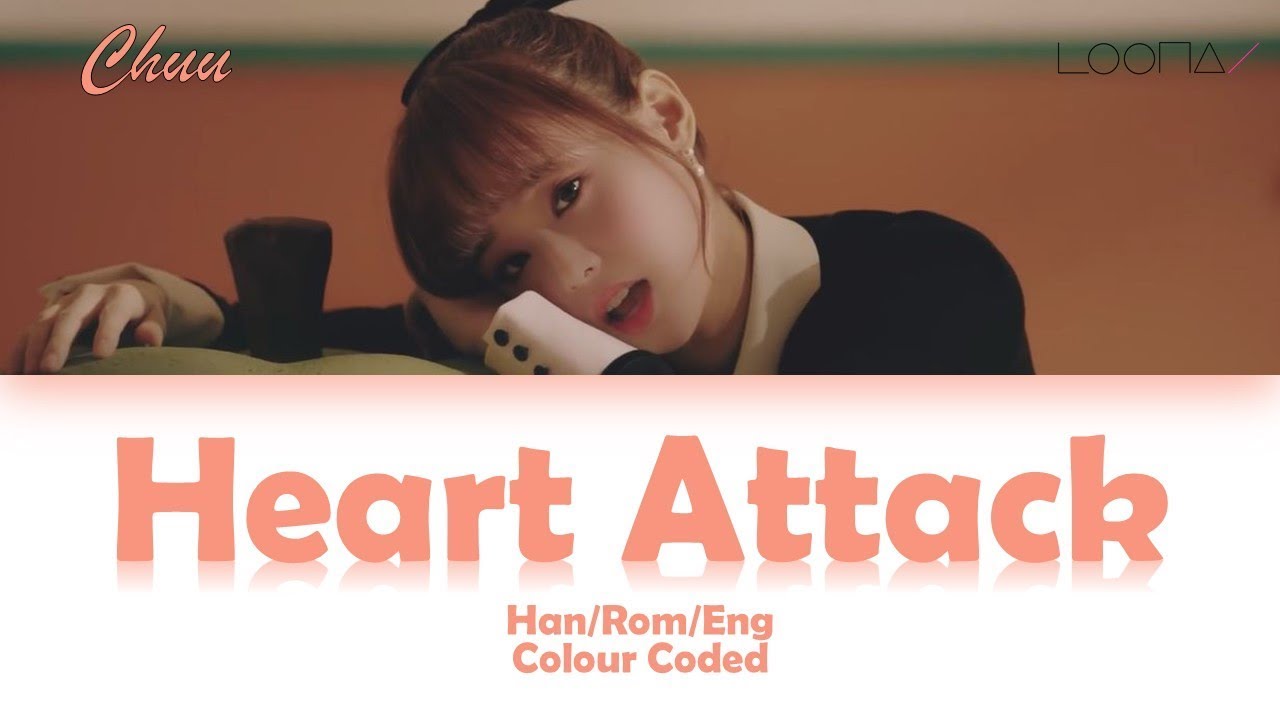 LOONA/CHUU (이달의 소녀/츄) HEART ATTACK - LYRICS (Han/Rom/Eng