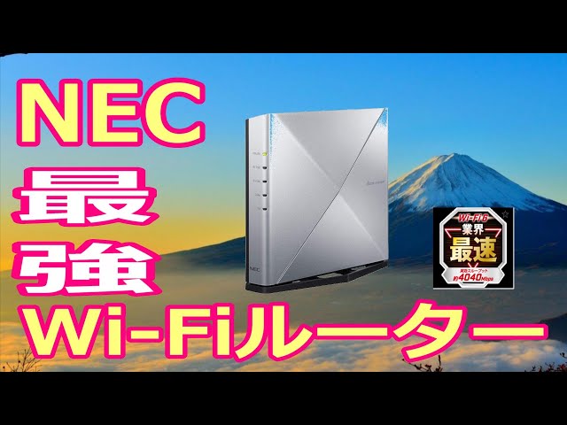NEC's Fastest and Most Recommended Wi-Fi Router WX6000HP Review