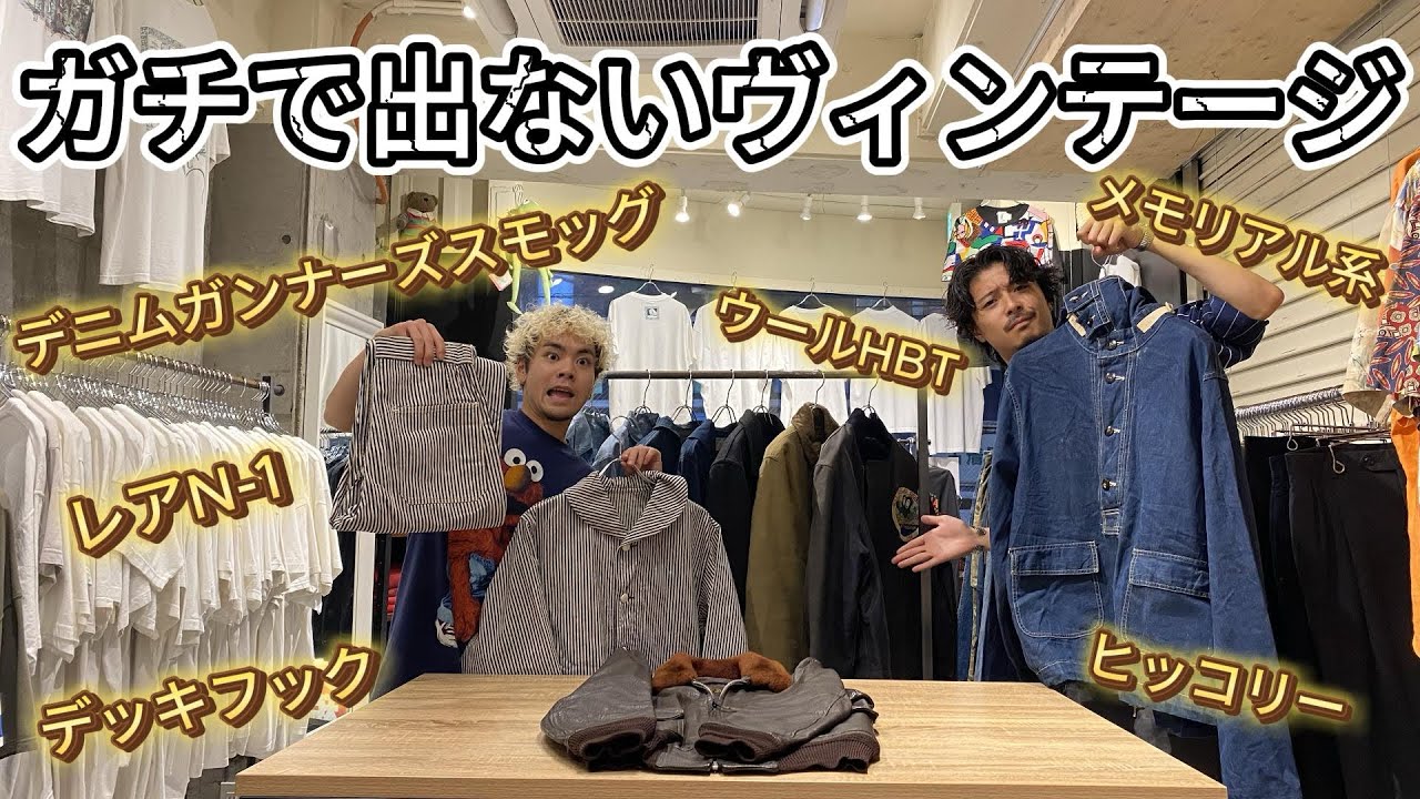 D*e様 山田蓮オモシ―チャンネル山田レン転写紙転写プリント60sヴ