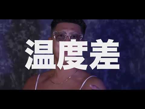 BAR YAHMAN -『Yahman Hard Bass』（feat.Blacky Monkey Taiki & 崖の