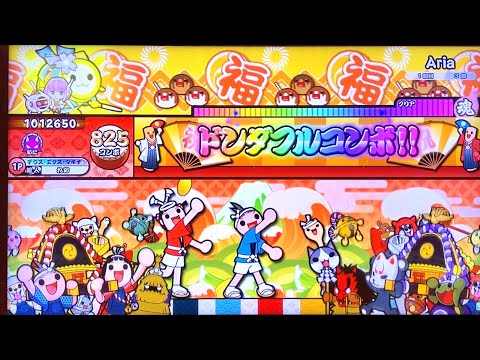 太鼓の達人ニジイロver Aria / Nanatsukaze from “Cosmic Radio 2025