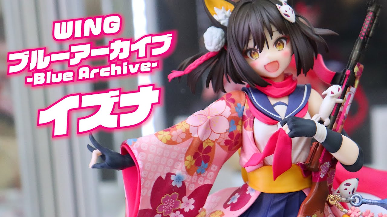 久田イズナ 1/7 フィギュア 限定購入特典付き WING ブルーアーカイブ