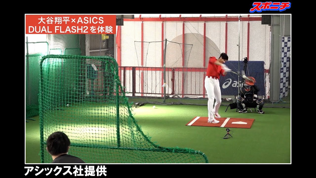 エンゼルス・大谷 アシックス軟式用バット「DUAL FLASH 2