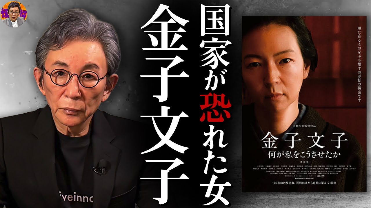 團伊玖磨：無伴奏合唱曲 西海ラプソディー第1楽章「霧の教訓」 - YouTube