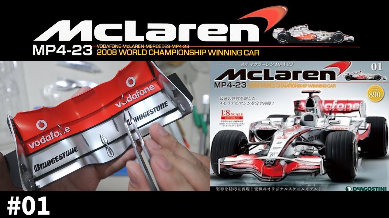 DeAGOSTINI #01 McLaren MP4-23 1/8 Scale Model Car by Lewis