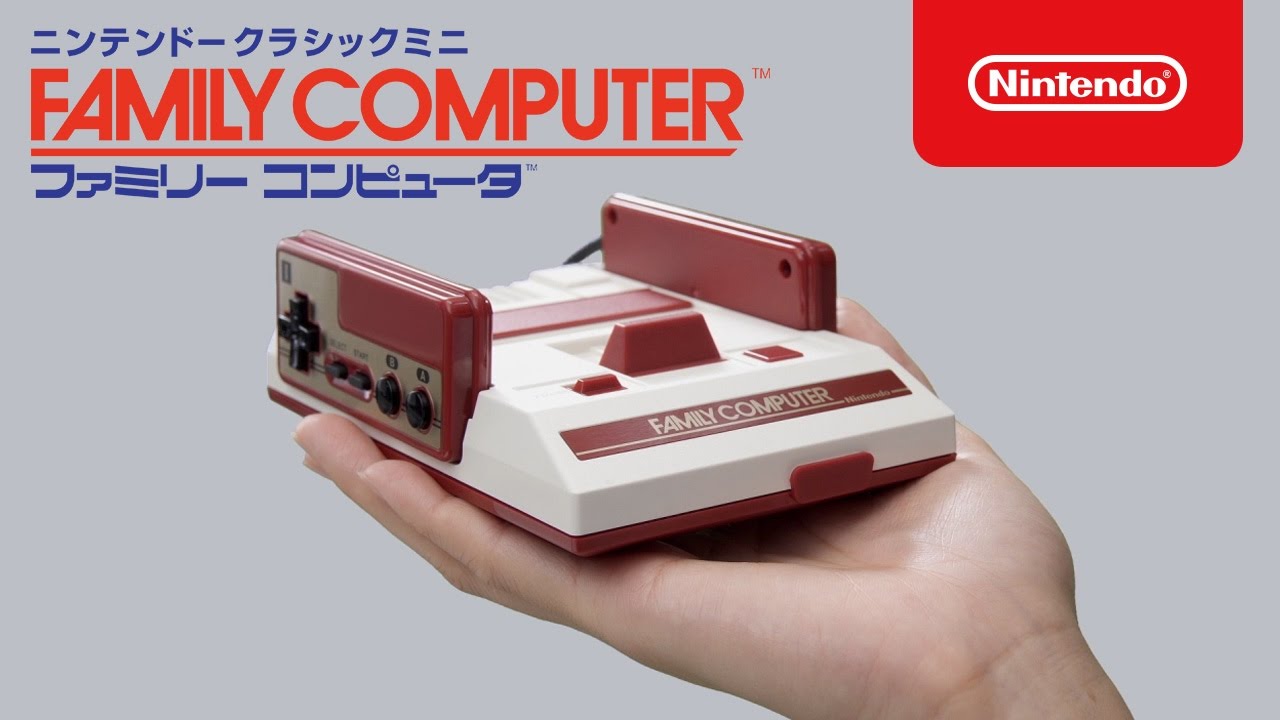 ニンテンドークラシックミニ ファミリーコンピュータ 紹介映像 - YouTube