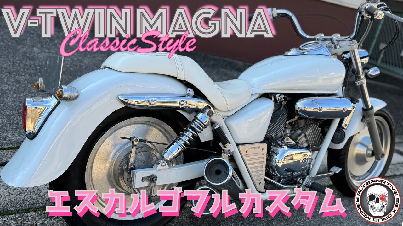 V-TWIN MAGNA(MC29) マグナ250S エスカルゴフェンダー クラッシック