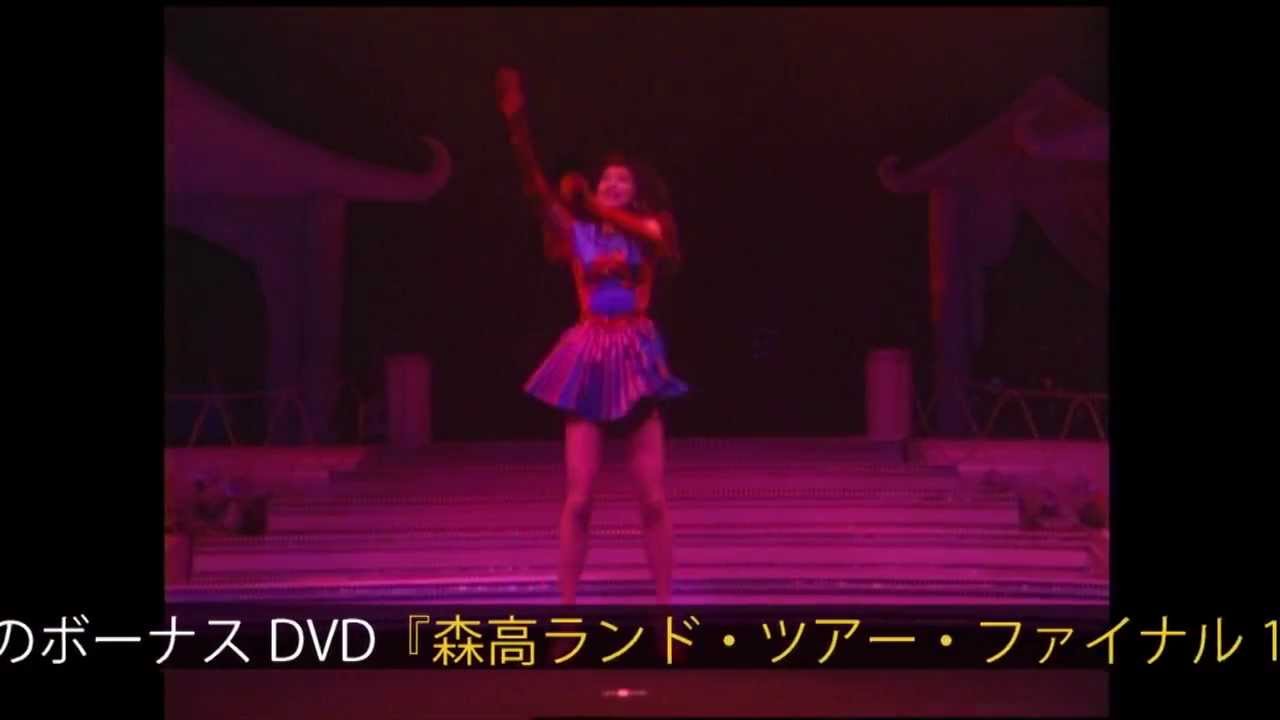 森高千里 - 『森高ランド・ツアー1990.3.3 at NHKホール』スペシャル
