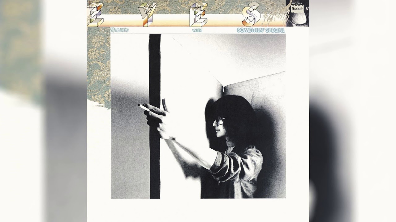 鷺巣詩郎 WITH SOMETHIN' SPECIAL / EYES [LP - TJJA10041]：JAPANESE
