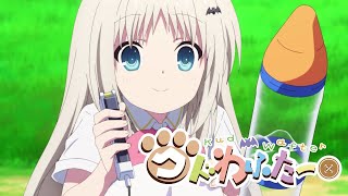 劇場版『クドわふたー』ロングPV - YouTube