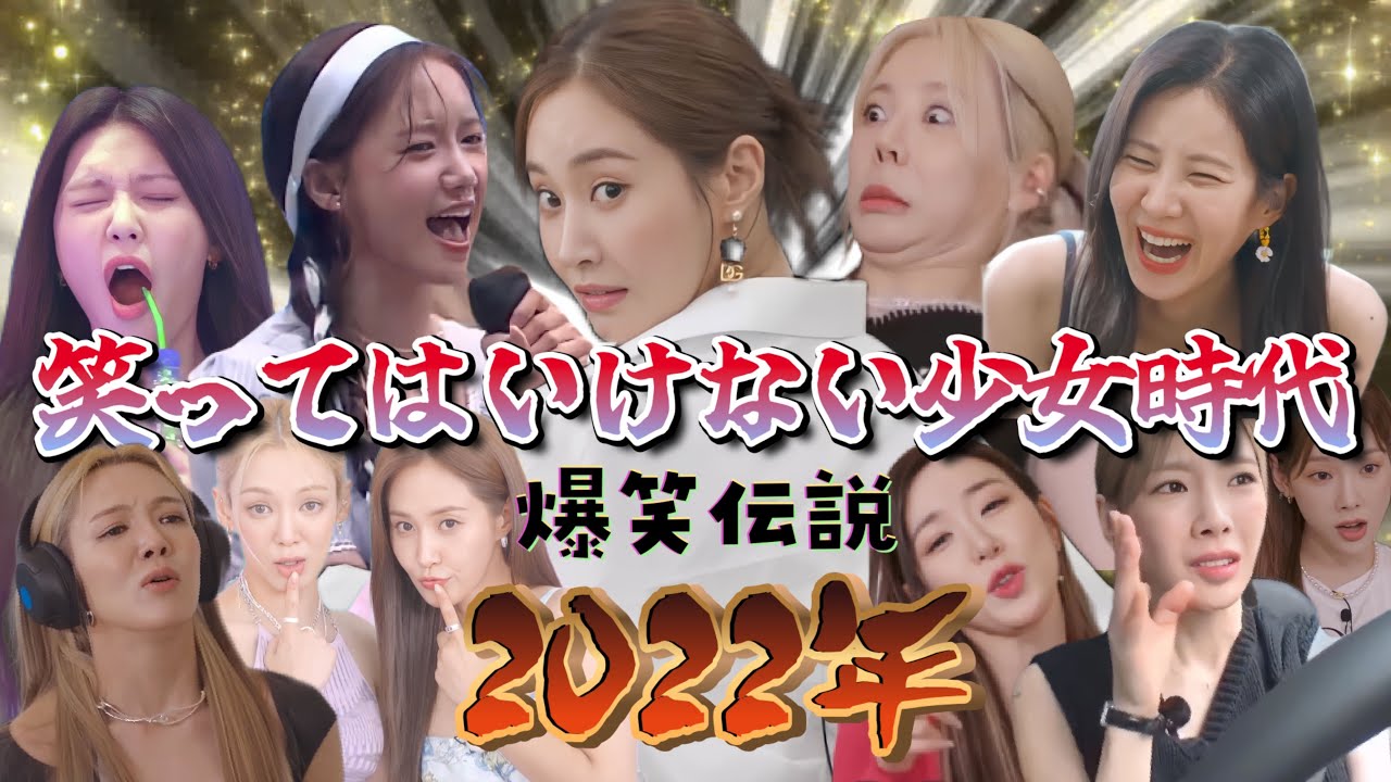 GIRLS`GENERATION 少女時代 _ LOVE&GIRLS _ TV-SPOTver - YouTube
