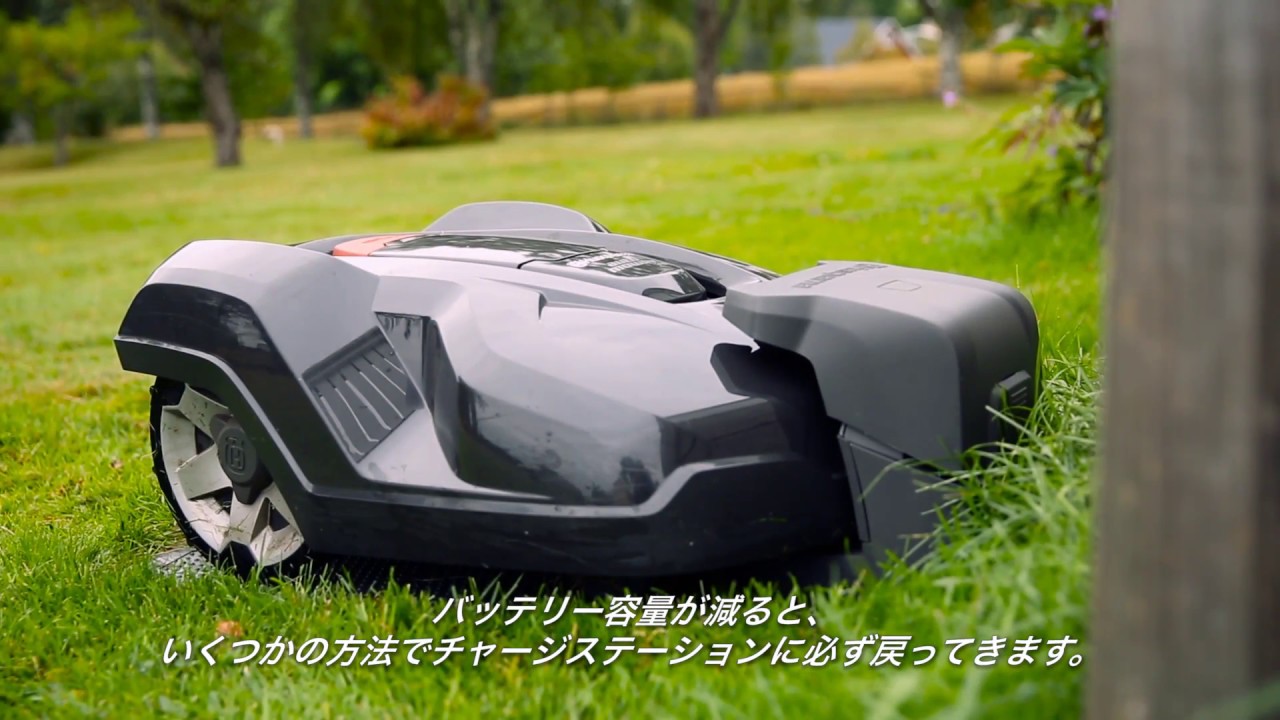 ハスクバーナ ロボット芝刈機 Automower (オートモア）作動原理 - YouTube