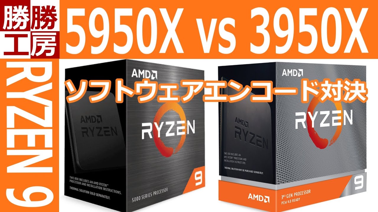 lovetina【注意！不具合あり】自作PC Ryzen9 5950X搭載 lovetina様専用