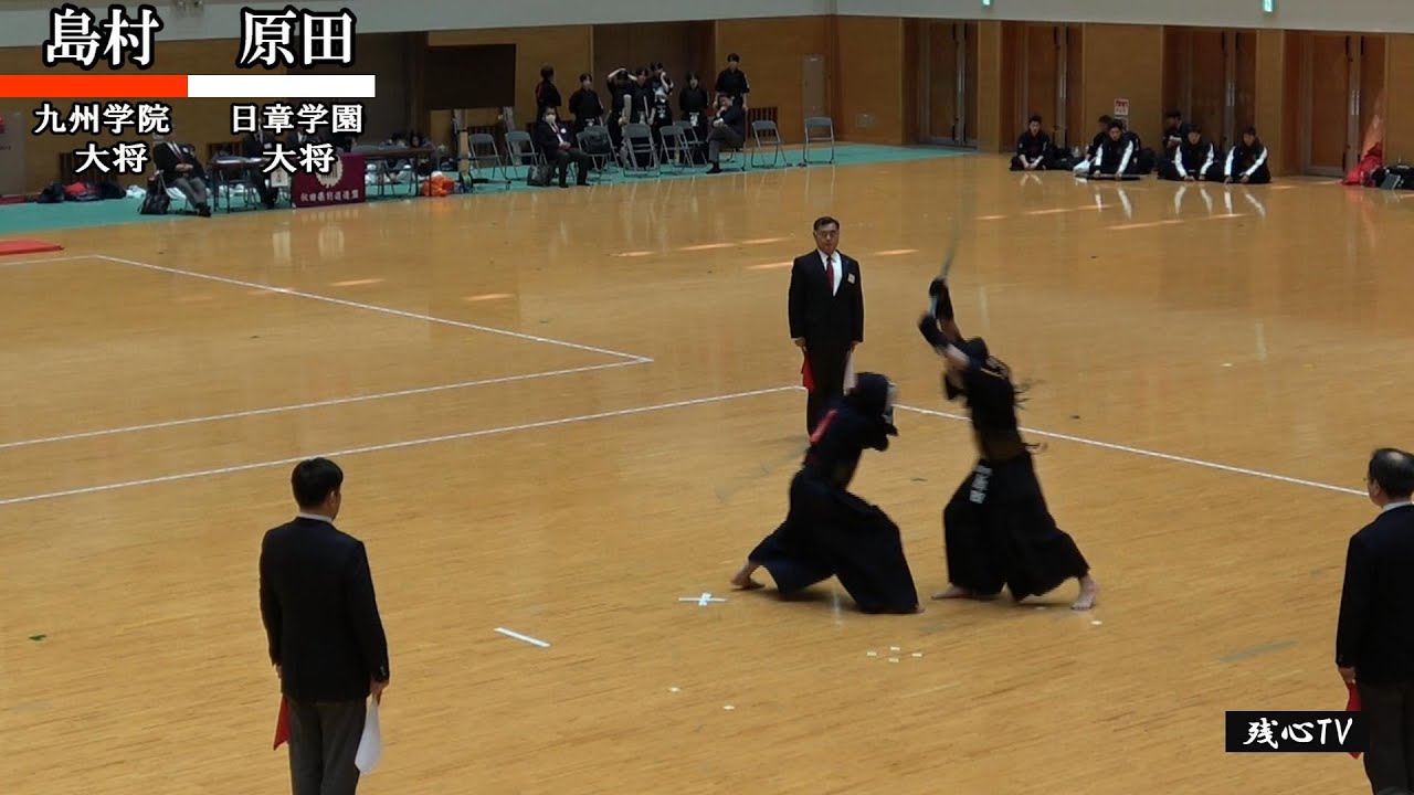 2025魁星旗】全試合引分け無し大将決着！ 準々決勝 一本集 九州学院