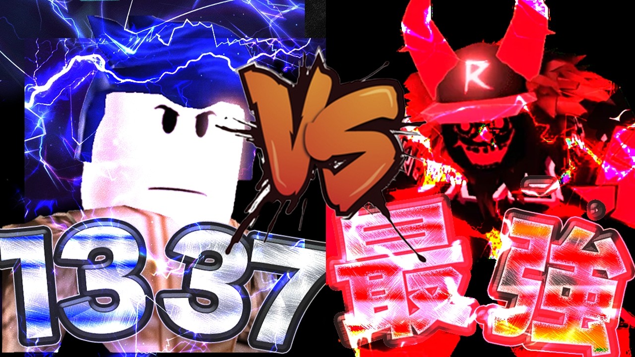The results of the battle between 
