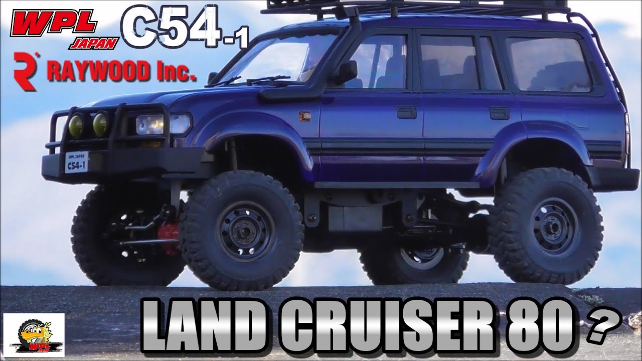 トヨタ ランドクルーザー LC80 ランクル クローラーRC カスタム VAN 新
