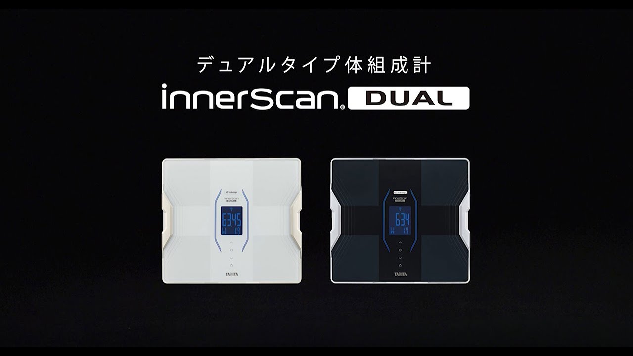 Dual-type body composition monitor Inner Scan Dual RD-914L, RD