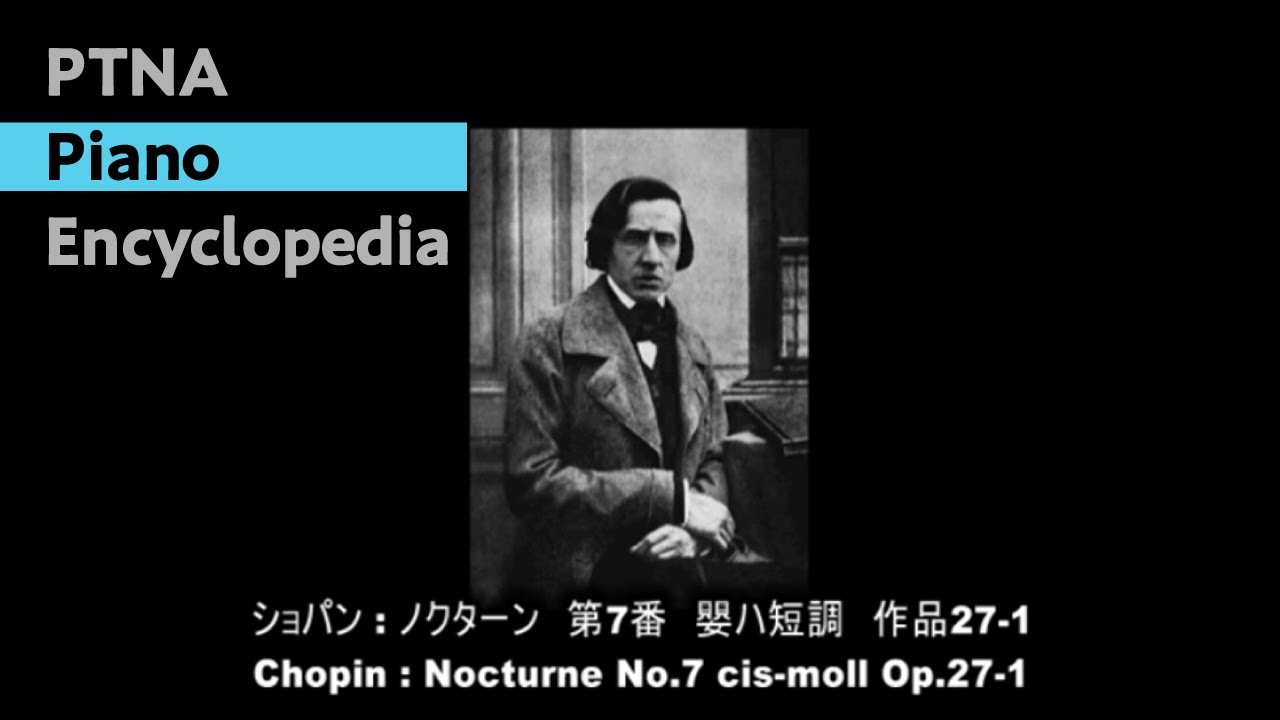 ノクターン第7番 嬰ハ短調 Op.27-1/Nocturne No.7 cis-moll Op.27-1