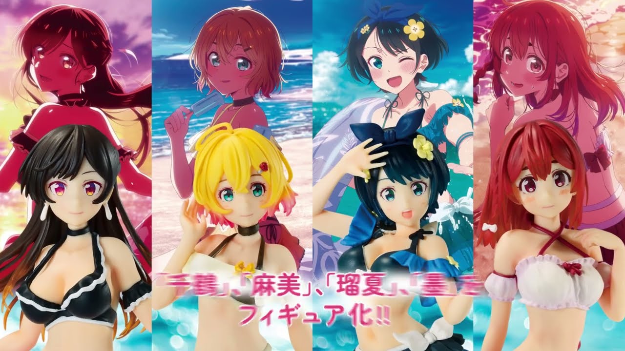 一番くじ 彼女、お借りします 満足度4～夏模様、恋模様。～』 商品紹介