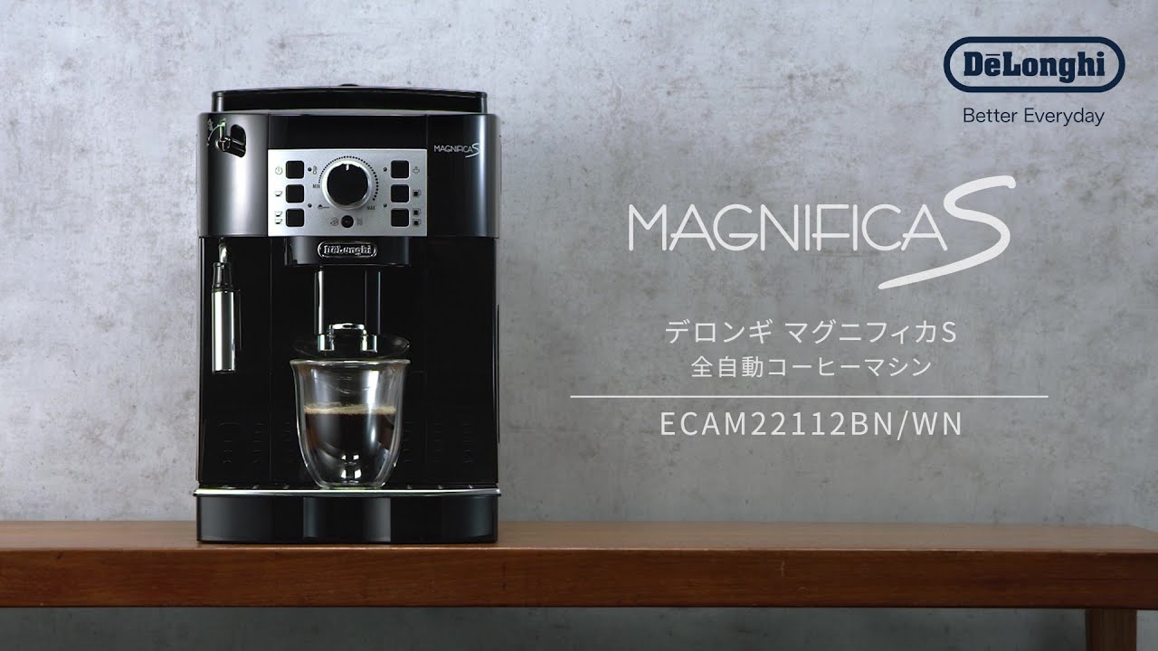 デロンギ マグニフィカS全自動コーヒーマシン (ECAM22112) - YouTube