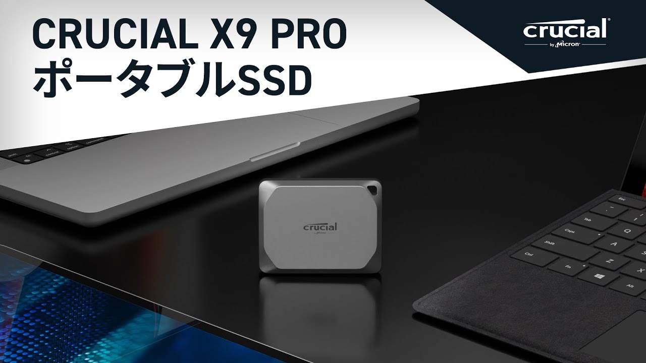Crucial X9 2TB Portable SSD | CT2000X9SSD9 | Crucial JP